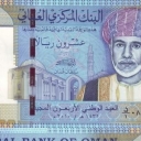 20 Rials