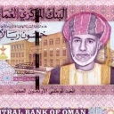 50 Rials