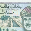 100 Baisa