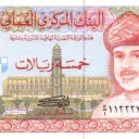 5 Rials