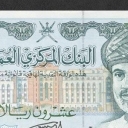 20 Rials