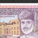 50 Rials