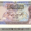 50 Rials