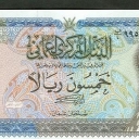 50 Rials