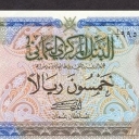 50 Rials