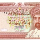 100 Baisa