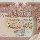 100 Baisa