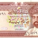 100 Baisa