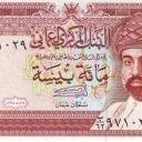 100 Baisa