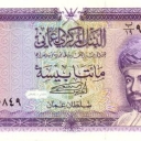 200 Baisa