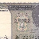 1 Rupee