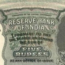 5 Rupees
