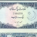 1 Rupee