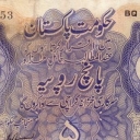 5 Rupees
