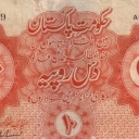 10 Rupees