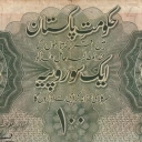 100 Rupees