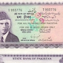 10 Rupees