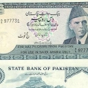 10 Rupees
