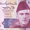 50 Rupees