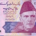 50 Rupees