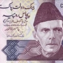 50 Rupees