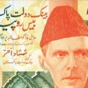 20 Rupees