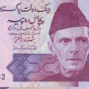 50 Rupees