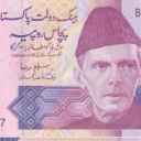 50 Rupees