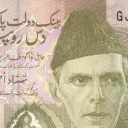 10 Rupees
