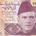 20 Rupees