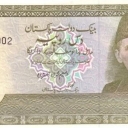10 Rupees