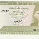 10 Rupees