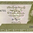 10 Rupees