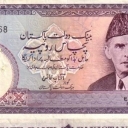 50 Rupees