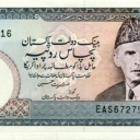 50 Rupees