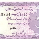 2 Rupees