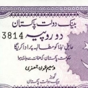 2 Rupees