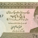 5 Rupees