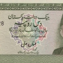 10 Rupees