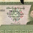 10 Rupees