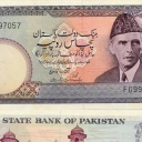 50 Rupees