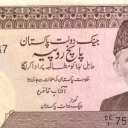 5 Rupees