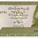10 Rupees
