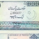 1 Rupee