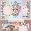 1 Rupee