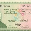 10 Rupees