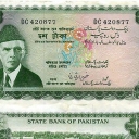 10 Rupees