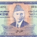 50 Rupees