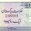 1 Rupee