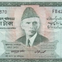 10 Rupees